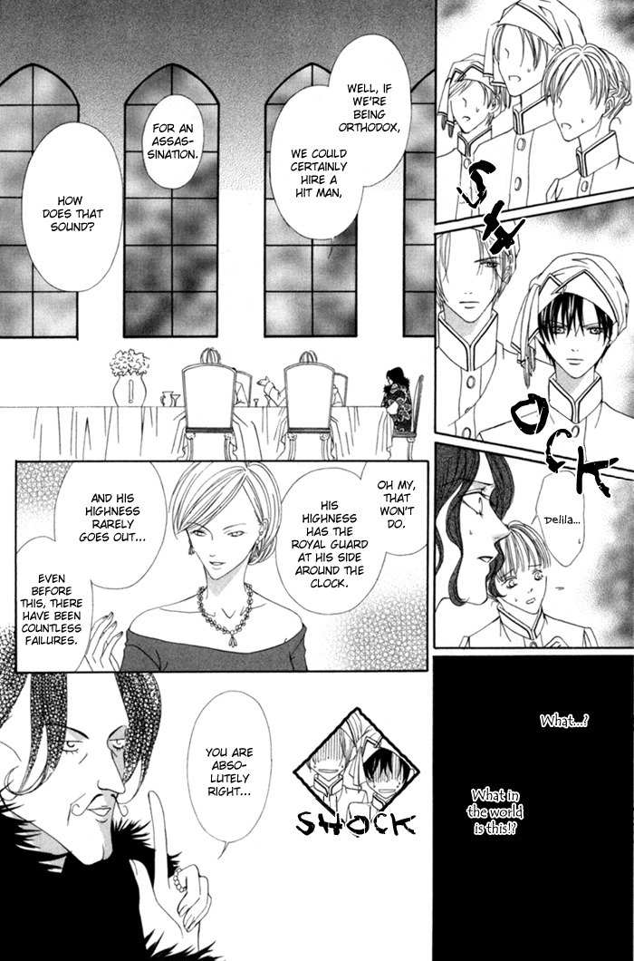 Teikoku Kyoudai Chapter 8 page 26 - Chapter 8