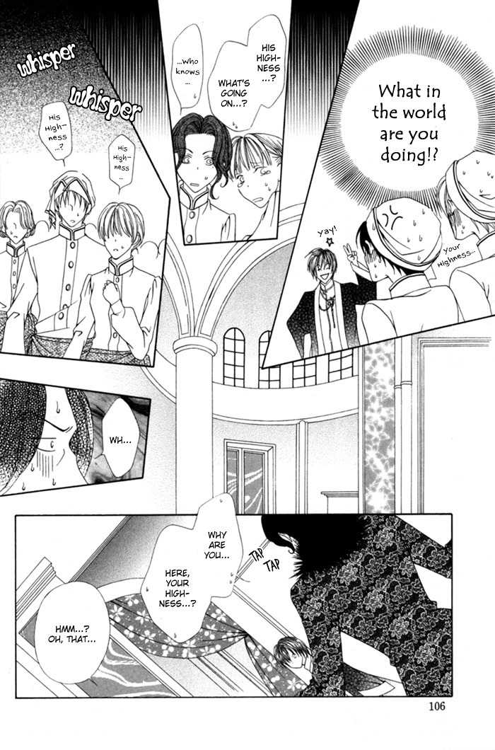 Teikoku Kyoudai Chapter 8 page 28 - Chapter 8