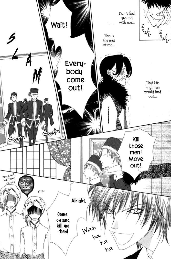 Teikoku Kyoudai Chapter 8 page 32 - Chapter 8