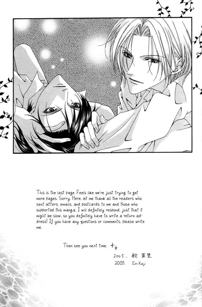 Teikoku Kyoudai Chapter 9 page 43 - Chapter 9