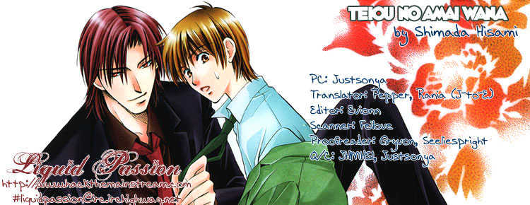 Teiou no Amai Wana Chapter 1 page 1 - Chapter 1