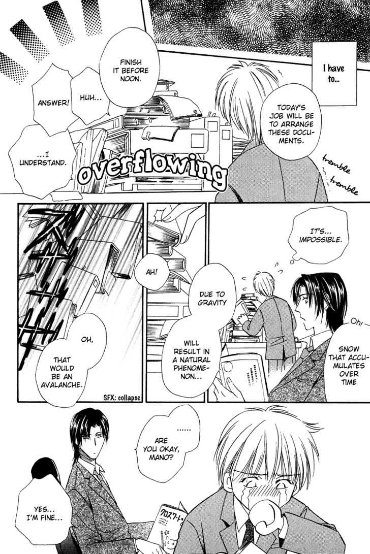 Teiou no Amai Wana Chapter 1 page 14 - Chapter 1