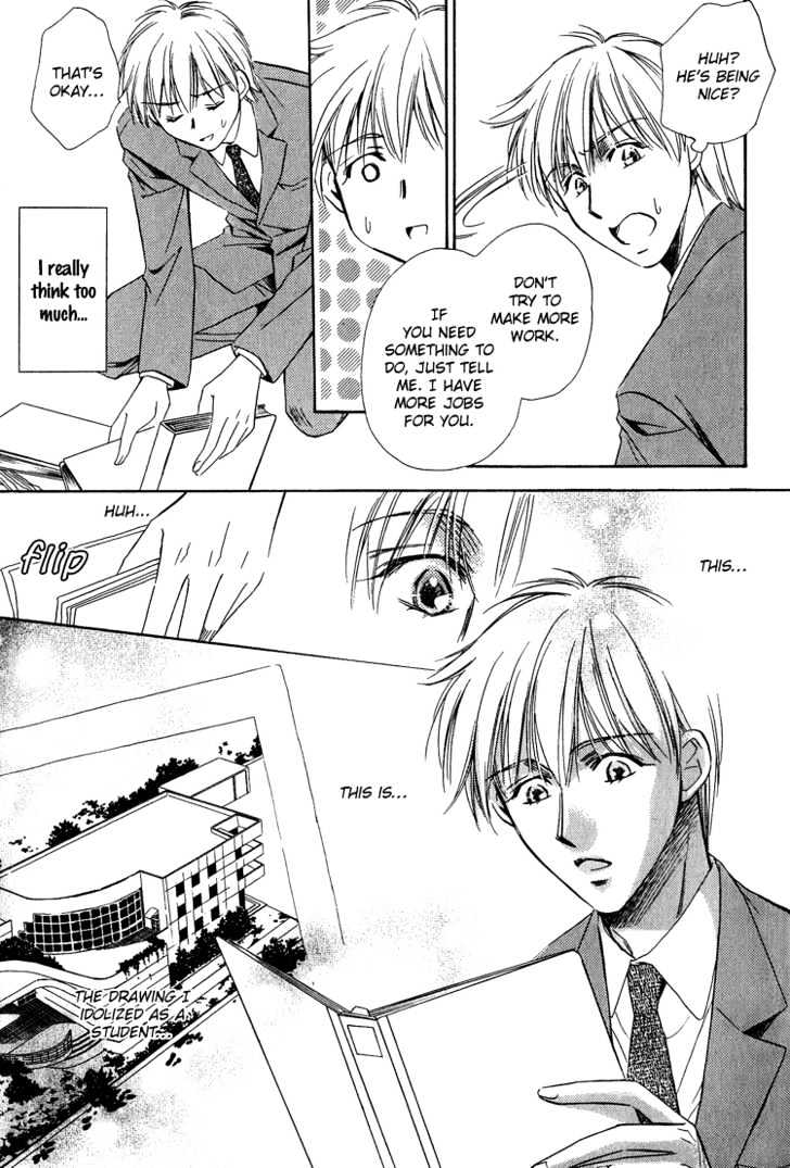 Teiou no Amai Wana Chapter 1 page 15 - Chapter 1