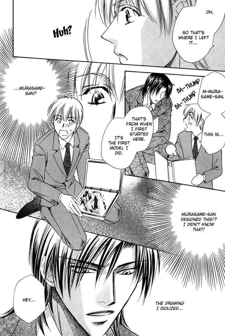 Teiou no Amai Wana Chapter 1 page 16 - Chapter 1