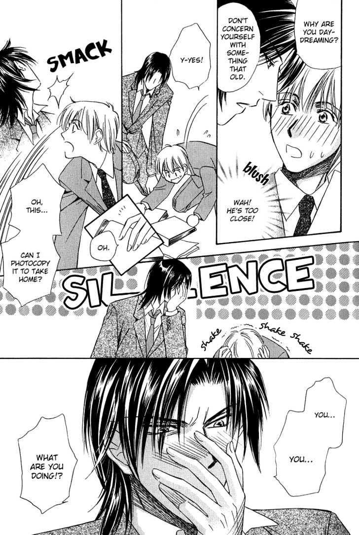 Teiou no Amai Wana Chapter 1 page 17 - Chapter 1