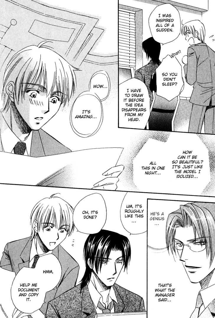 Teiou no Amai Wana Chapter 1 page 22 - Chapter 1