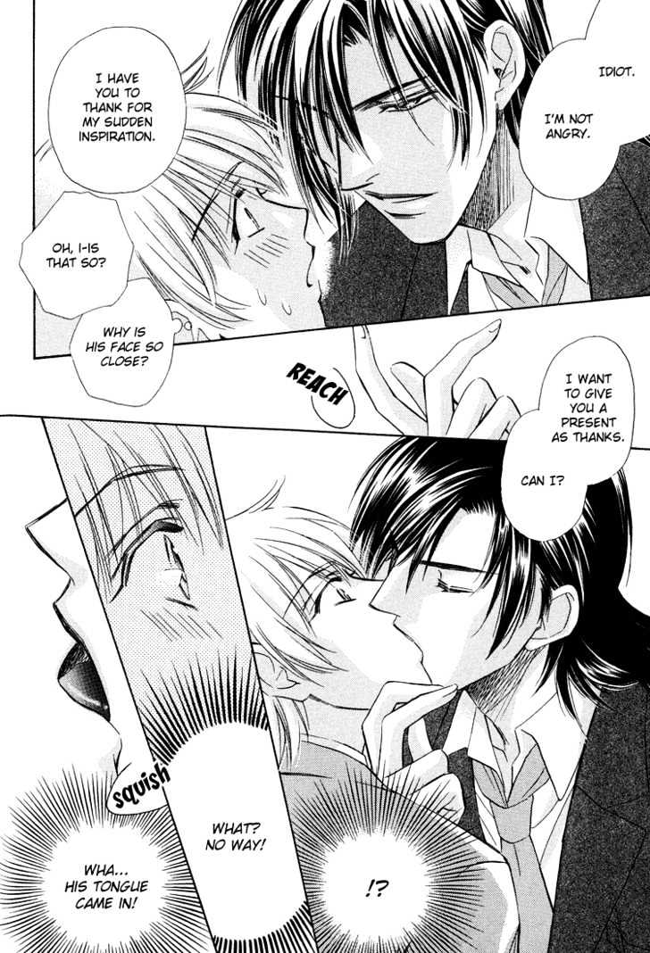 Teiou no Amai Wana Chapter 1 page 24 - Chapter 1