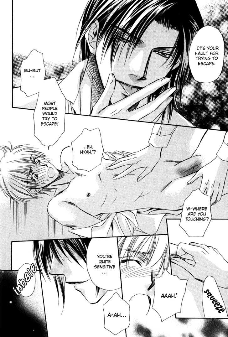 Teiou no Amai Wana Chapter 1 page 26 - Chapter 1