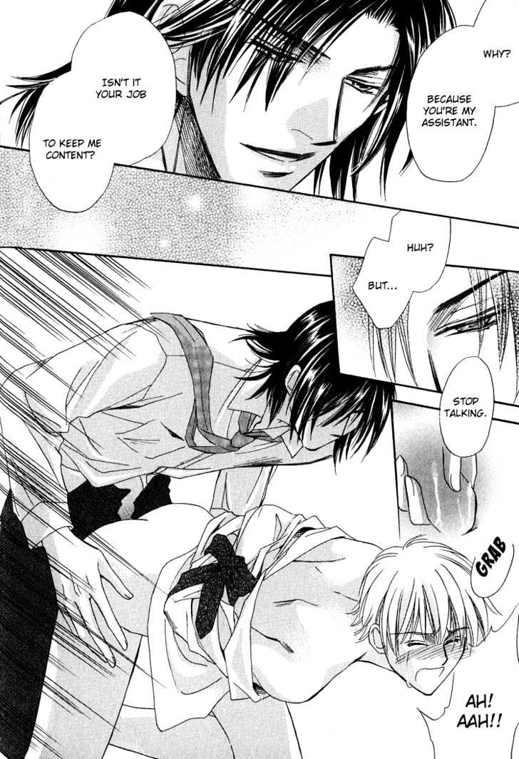 Teiou no Amai Wana Chapter 1 page 28 - Chapter 1