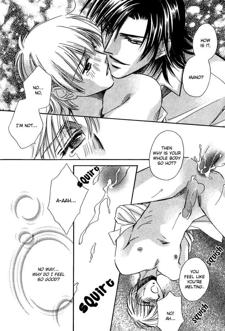 Teiou no Amai Wana Chapter 1 page 30 - Chapter 1