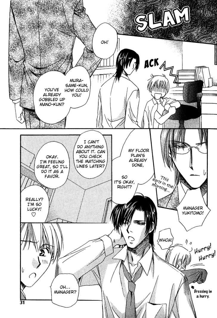 Teiou no Amai Wana Chapter 1 page 31 - Chapter 1