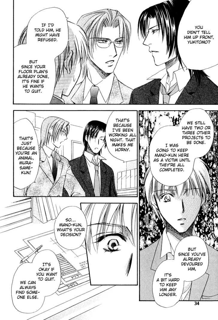 Teiou no Amai Wana Chapter 1 page 34 - Chapter 1