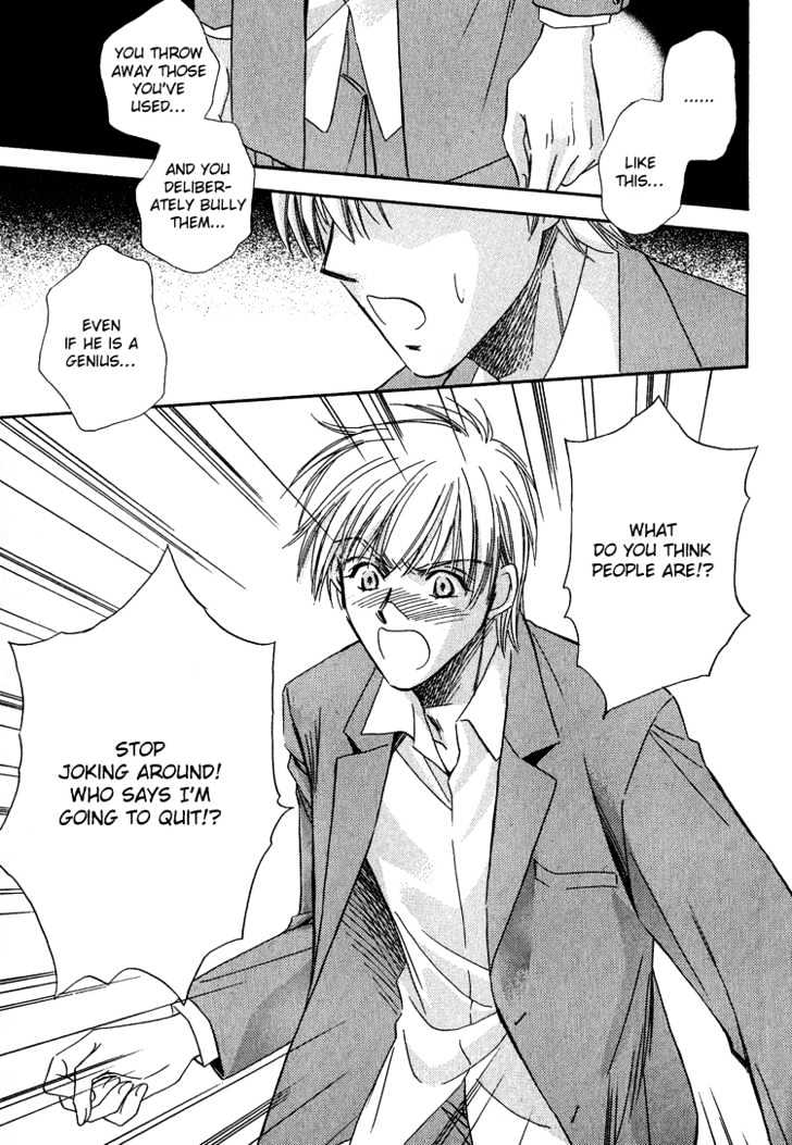 Teiou no Amai Wana Chapter 1 page 35 - Chapter 1