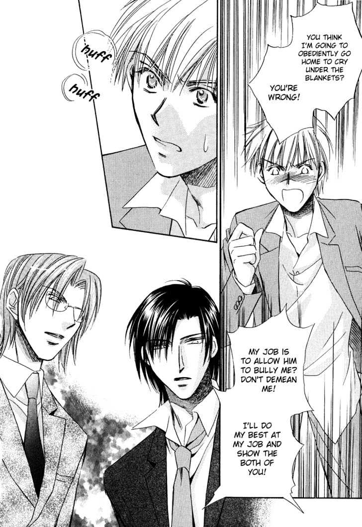 Teiou no Amai Wana Chapter 1 page 36 - Chapter 1