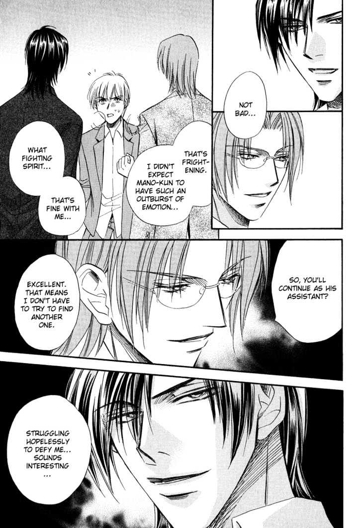 Teiou no Amai Wana Chapter 1 page 37 - Chapter 1