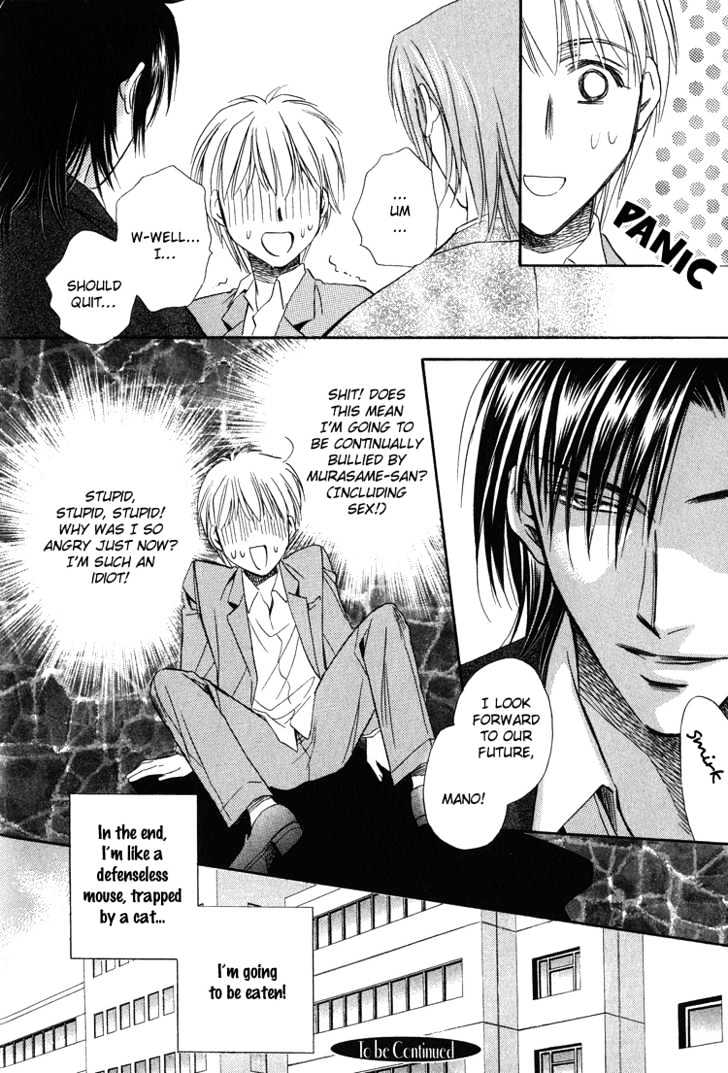 Teiou no Amai Wana Chapter 1 page 38 - Chapter 1