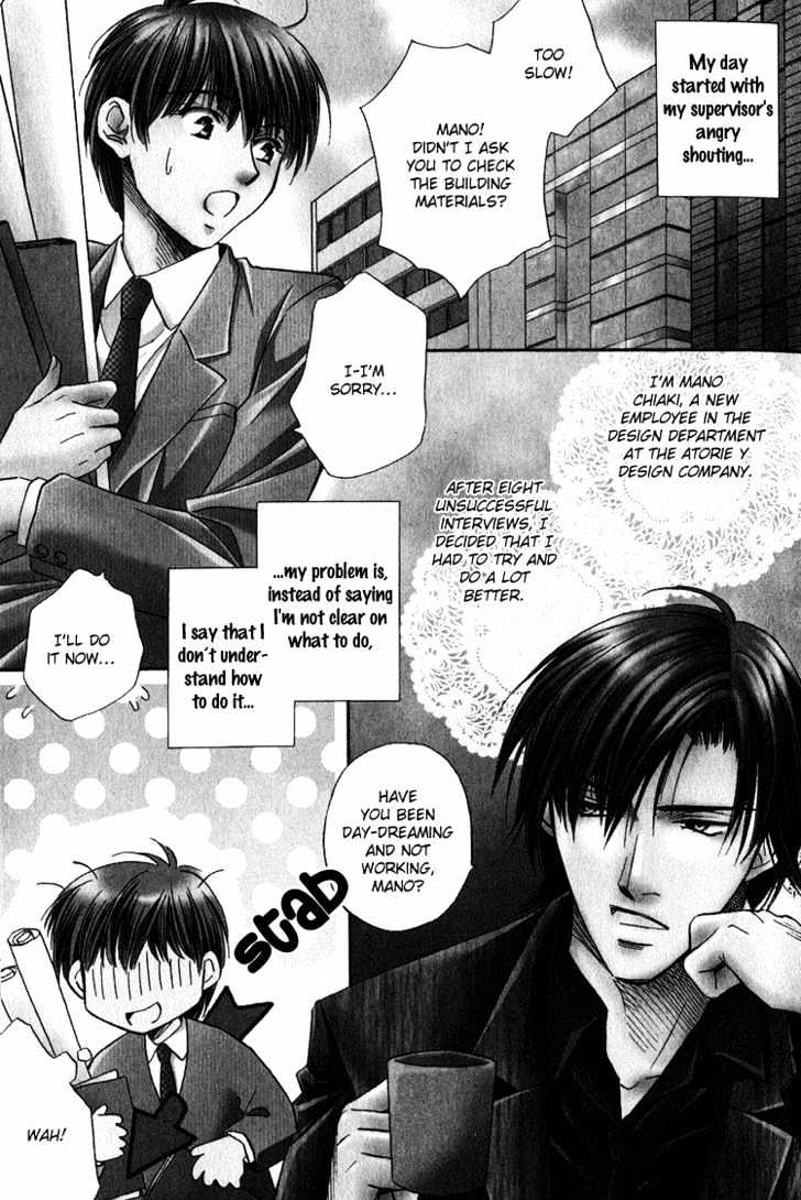 Teiou no Amai Wana Chapter 1 page 6 - Chapter 1