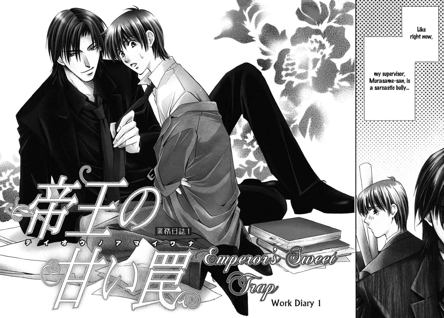 Teiou no Amai Wana Chapter 1 page 7 - Chapter 1