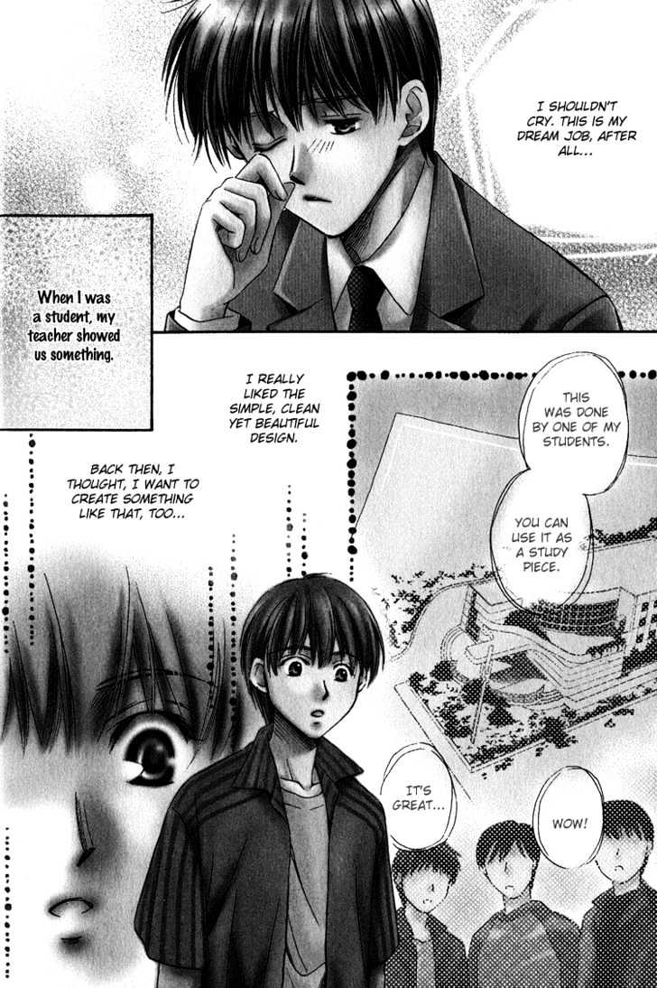 Teiou no Amai Wana Chapter 1 page 8 - Chapter 1
