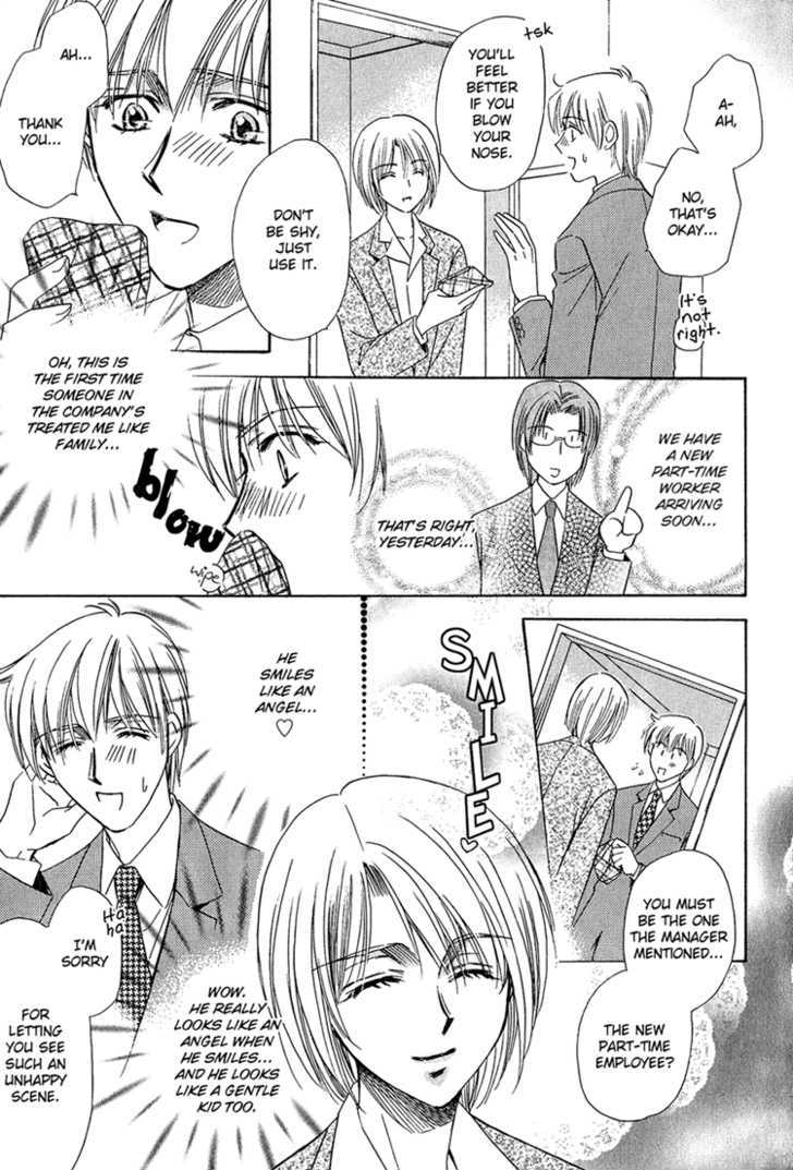 Teiou no Amai Wana Chapter 2 page 10 - Chapter 2