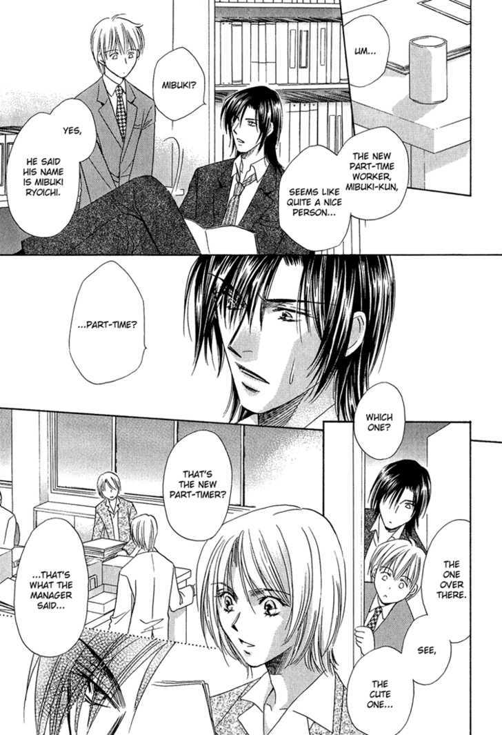 Teiou no Amai Wana Chapter 2 page 12 - Chapter 2