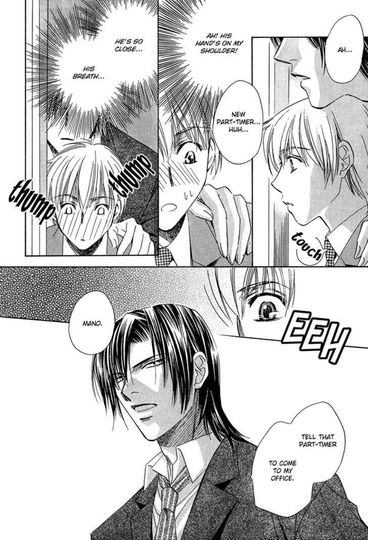 Teiou no Amai Wana Chapter 2 page 13 - Chapter 2