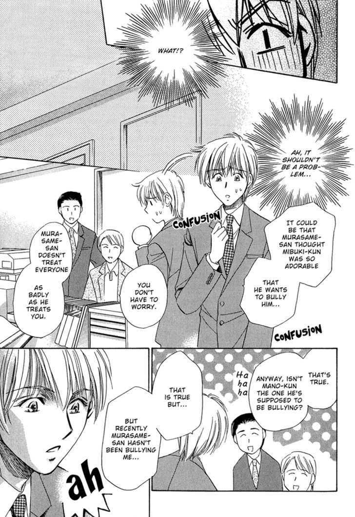 Teiou no Amai Wana Chapter 2 page 14 - Chapter 2
