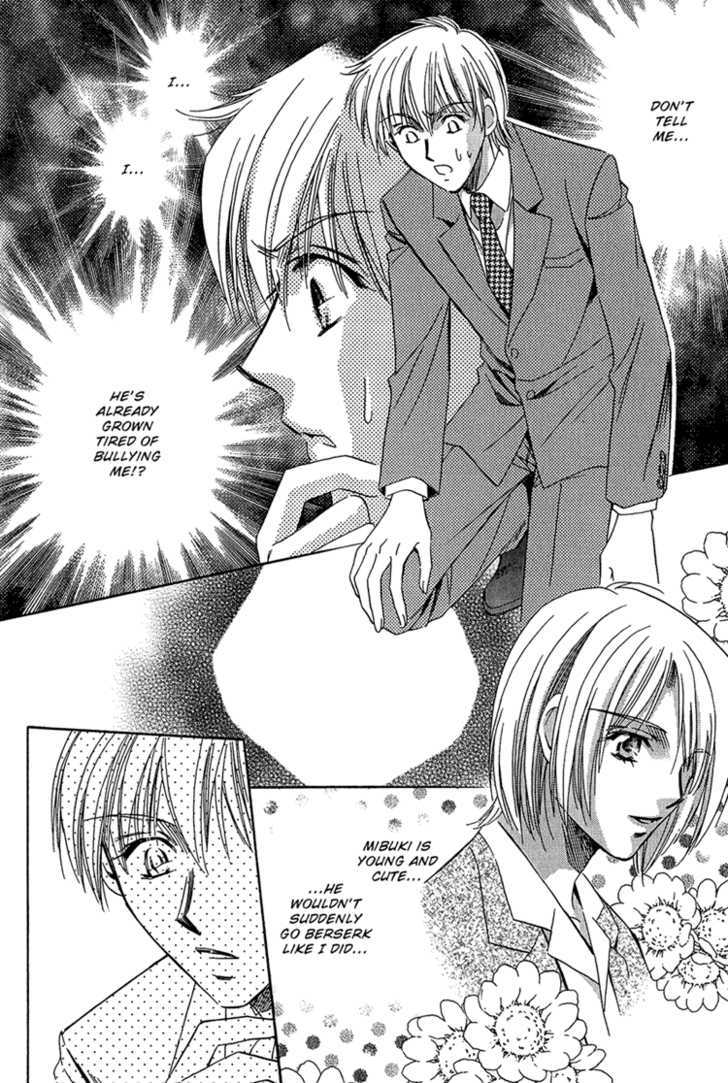Teiou no Amai Wana Chapter 2 page 15 - Chapter 2