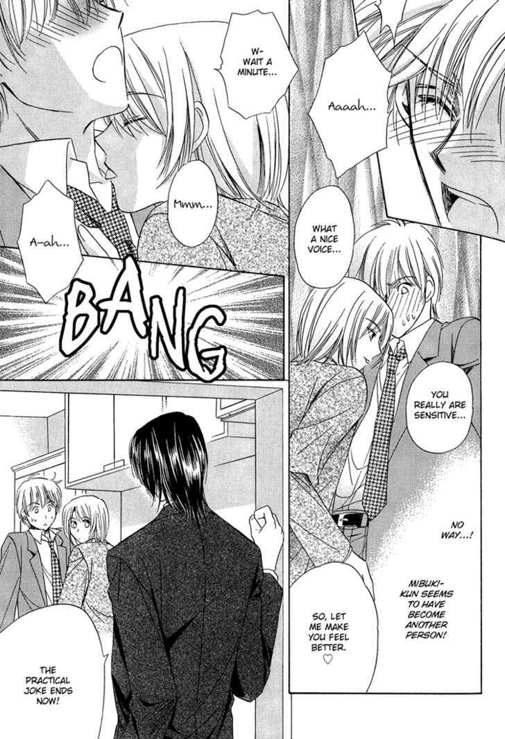 Teiou no Amai Wana Chapter 2 page 18 - Chapter 2
