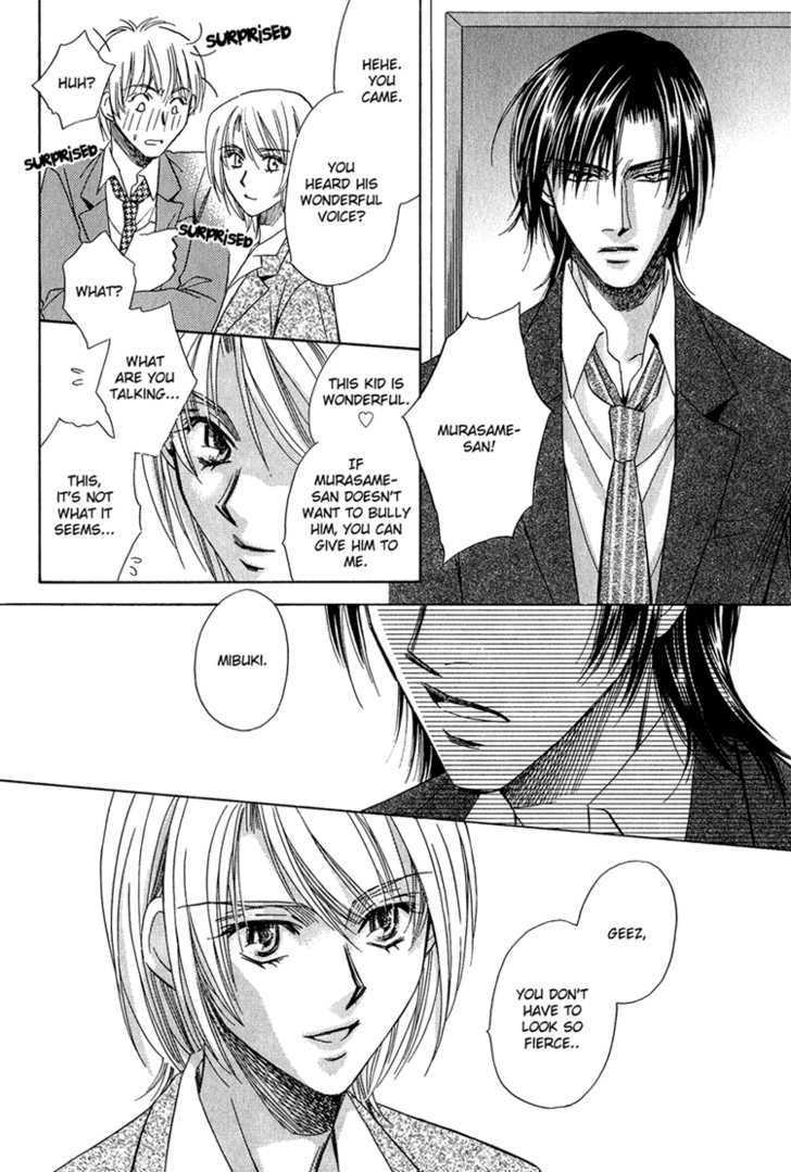 Teiou no Amai Wana Chapter 2 page 19 - Chapter 2