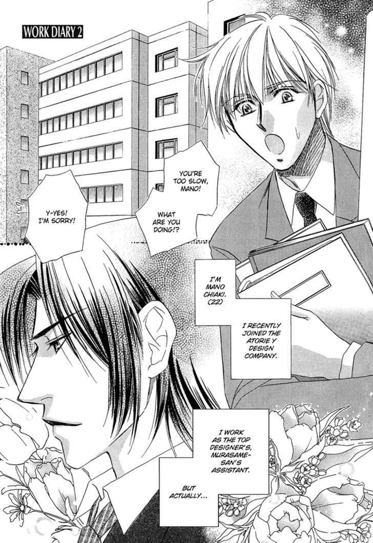 Teiou no Amai Wana Chapter 2 page 2 - Chapter 2