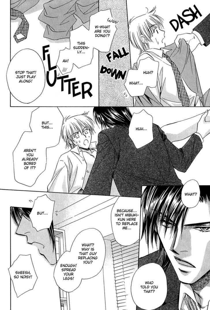 Teiou no Amai Wana Chapter 2 page 21 - Chapter 2