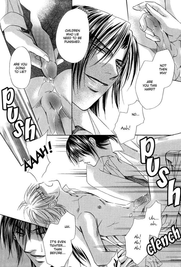 Teiou no Amai Wana Chapter 2 page 25 - Chapter 2