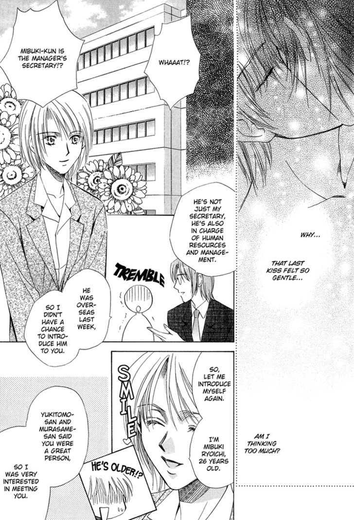 Teiou no Amai Wana Chapter 2 page 28 - Chapter 2