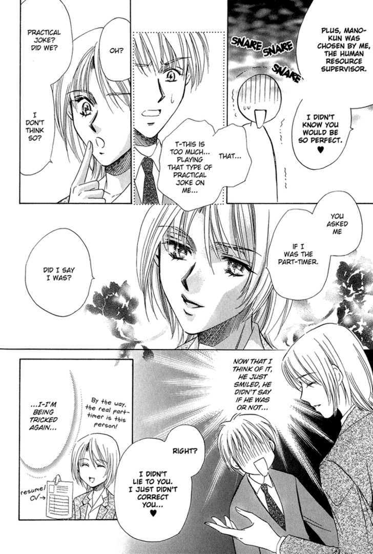 Teiou no Amai Wana Chapter 2 page 29 - Chapter 2
