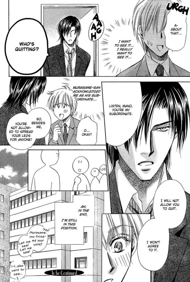 Teiou no Amai Wana Chapter 2 page 31 - Chapter 2