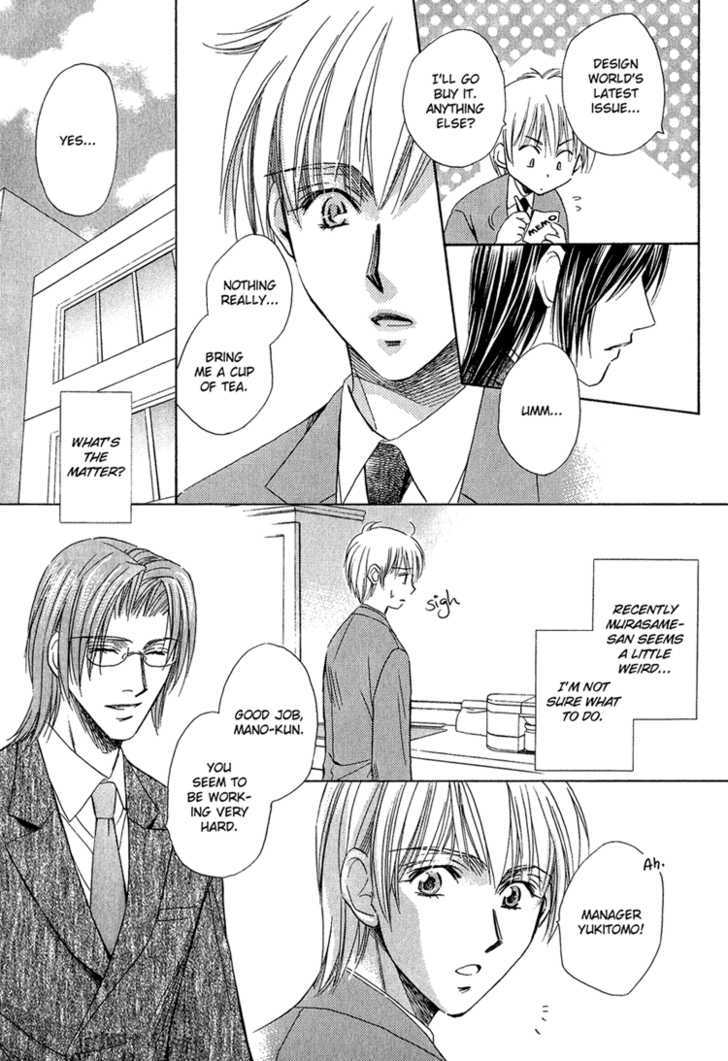Teiou no Amai Wana Chapter 2 page 4 - Chapter 2