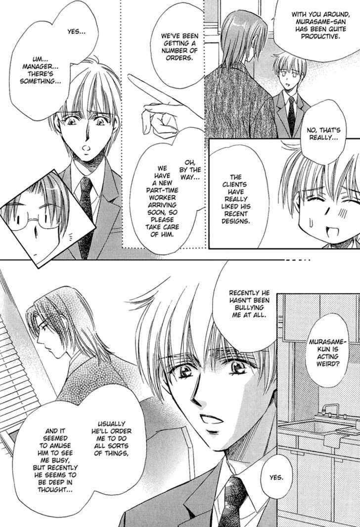 Teiou no Amai Wana Chapter 2 page 5 - Chapter 2
