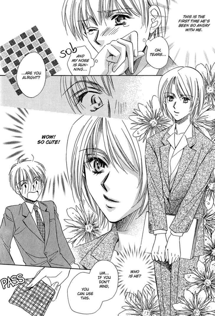 Teiou no Amai Wana Chapter 2 page 9 - Chapter 2