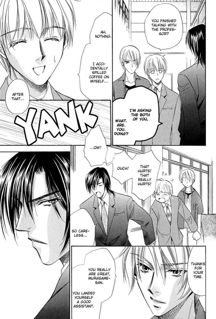 Teiou no Amai Wana Chapter 3 page 11 - Chapter 3