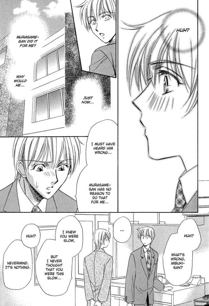 Teiou no Amai Wana Chapter 3 page 15 - Chapter 3