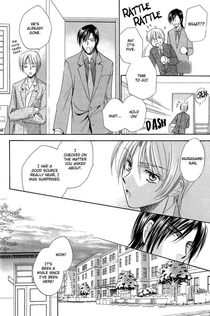 Teiou no Amai Wana Chapter 3 page 18 - Chapter 3