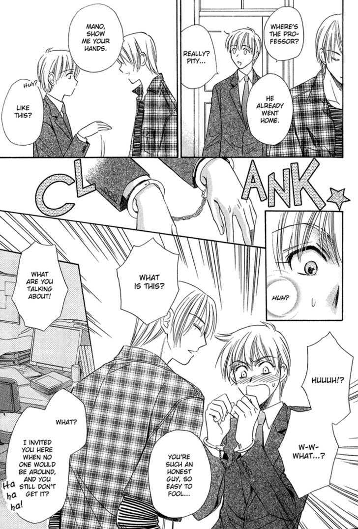 Teiou no Amai Wana Chapter 3 page 19 - Chapter 3