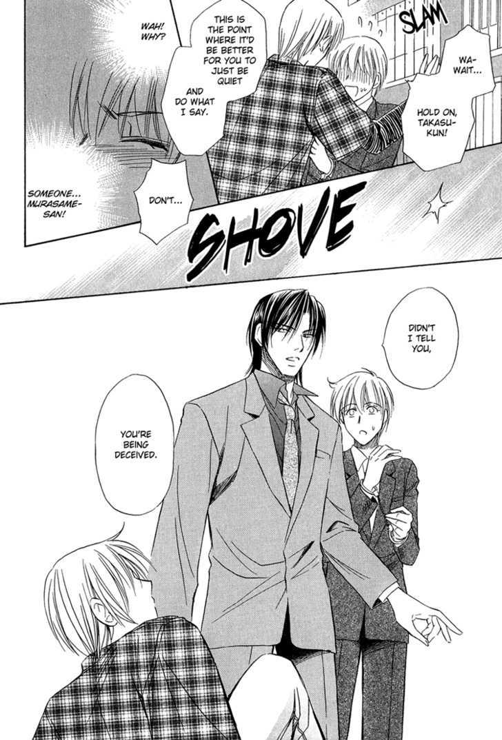 Teiou no Amai Wana Chapter 3 page 20 - Chapter 3