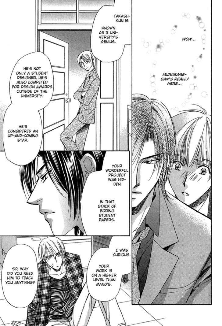 Teiou no Amai Wana Chapter 3 page 21 - Chapter 3