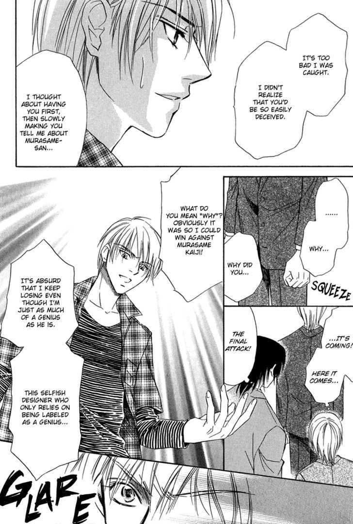 Teiou no Amai Wana Chapter 3 page 24 - Chapter 3