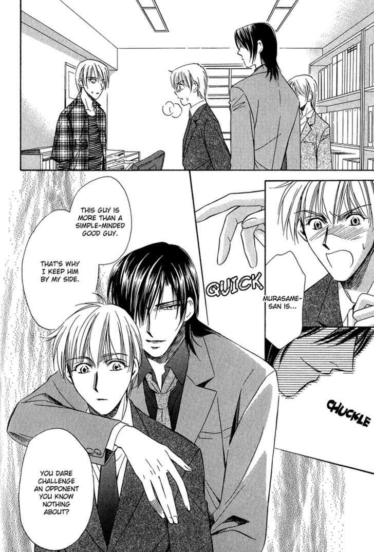 Teiou no Amai Wana Chapter 3 page 26 - Chapter 3