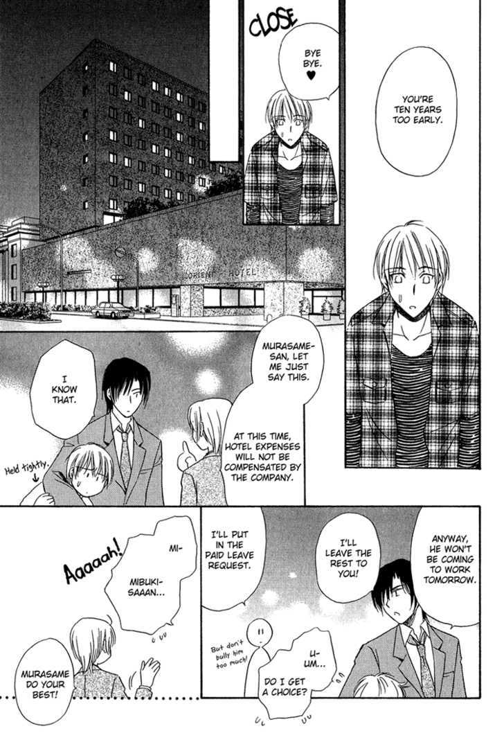 Teiou no Amai Wana Chapter 3 page 27 - Chapter 3