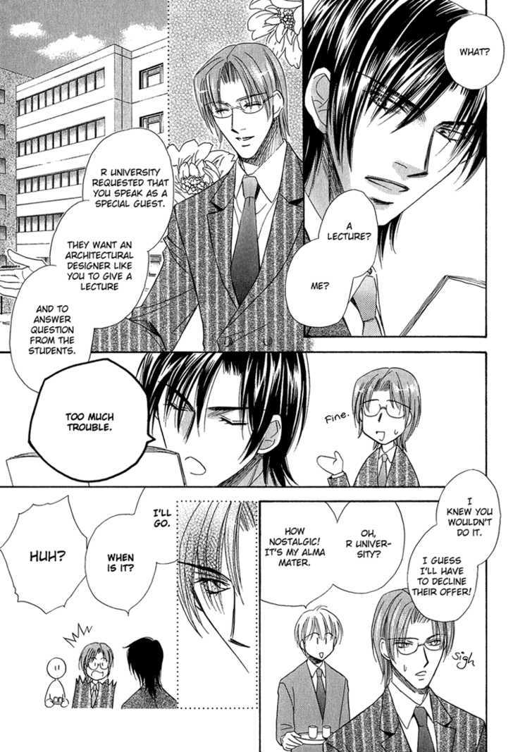 Teiou no Amai Wana Chapter 3 page 3 - Chapter 3