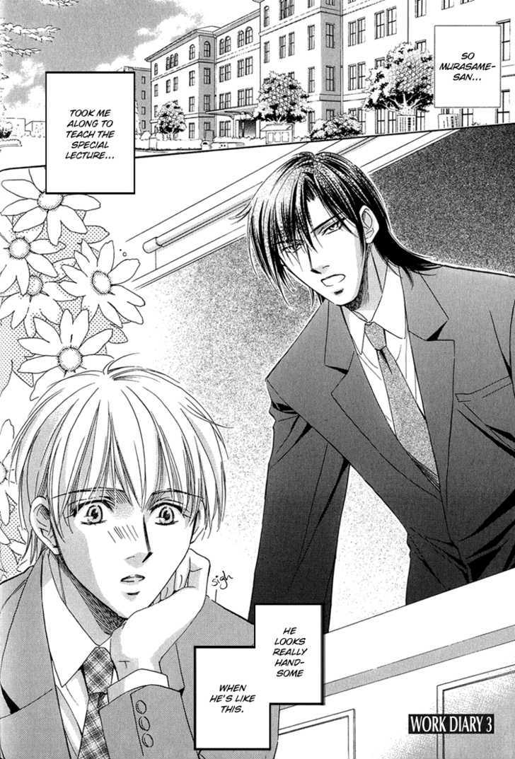 Teiou no Amai Wana Chapter 3 page 4 - Chapter 3